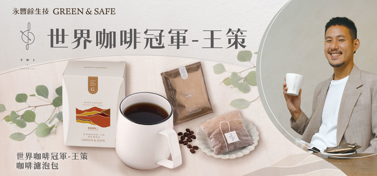 王策